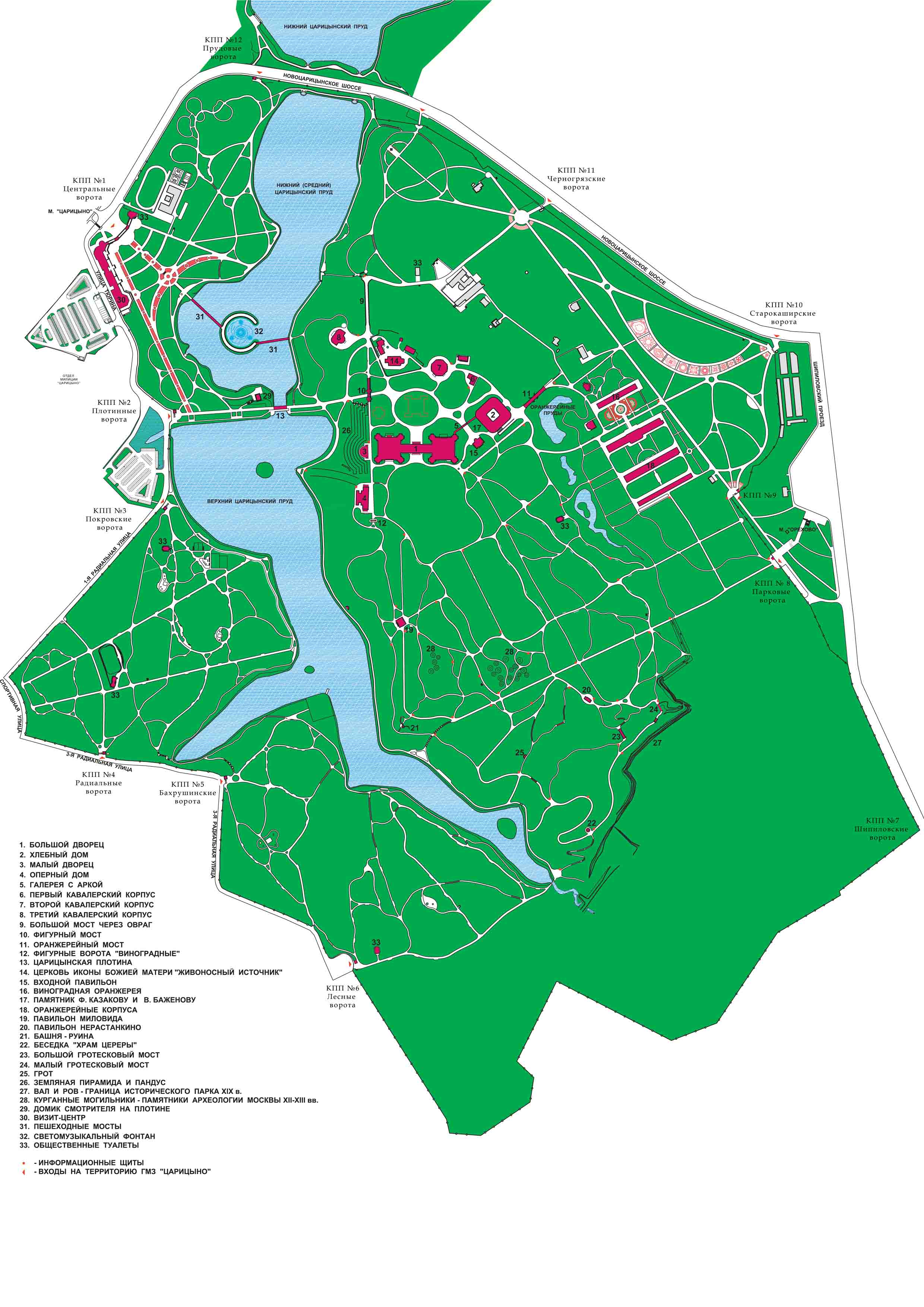 Карта-схема парка Царицыно