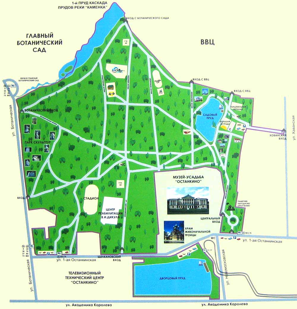 Карта схема план парка Останкино