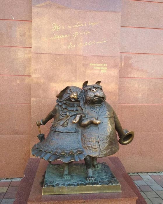 Памятник Собачкина столица