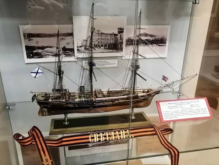 музей истории Тихоокеанского флота
