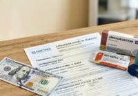 Страховой медицинский полис