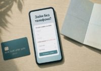 Реклама обещает займ без номера, но форма заявки почти всегда спрашивает контакт.