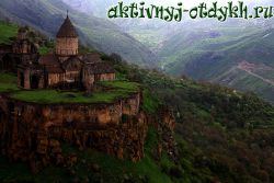 Активный отдых в Армении